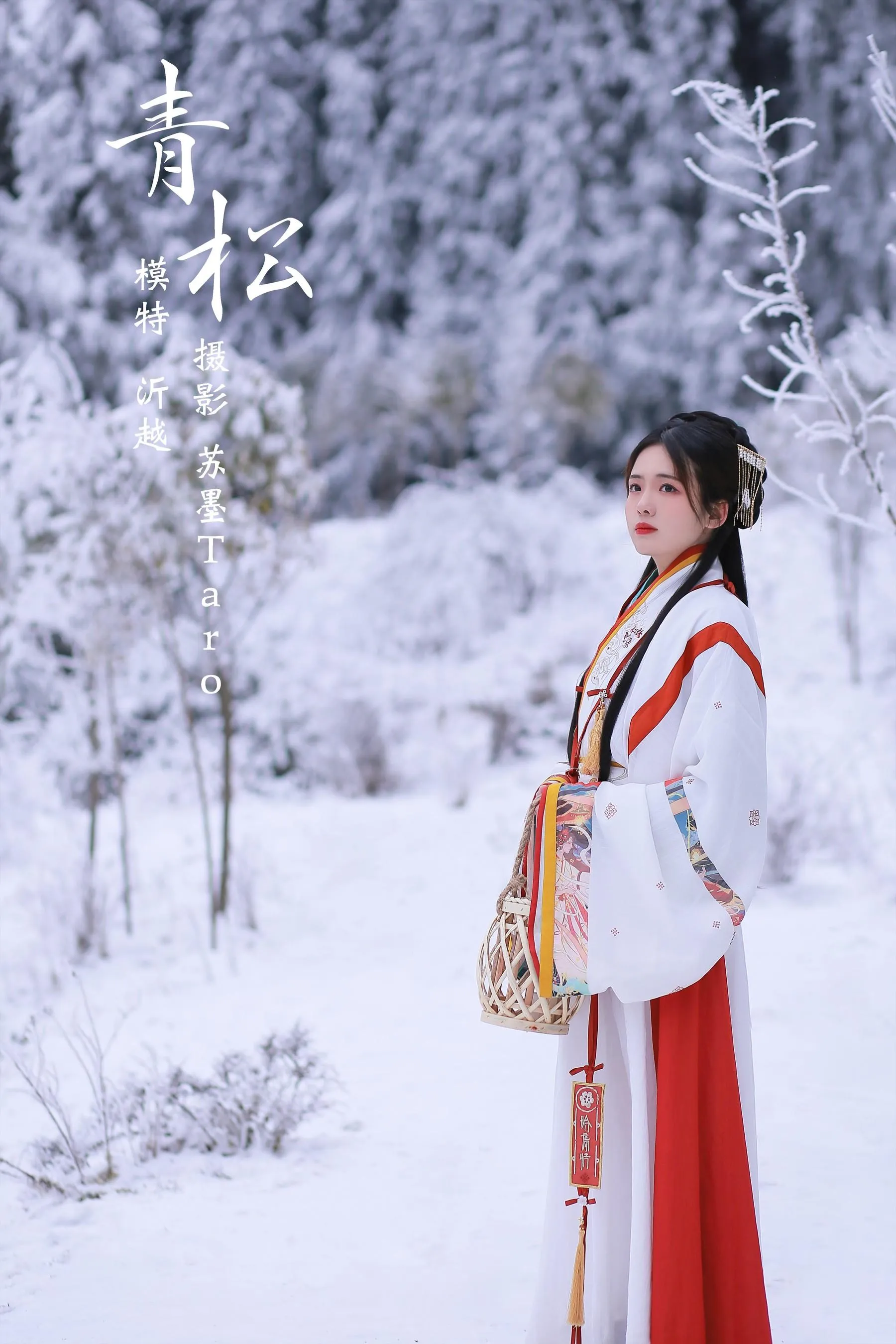 [YITUYU艺图语]2021.11.20 青松 沂越 [24P]插图3